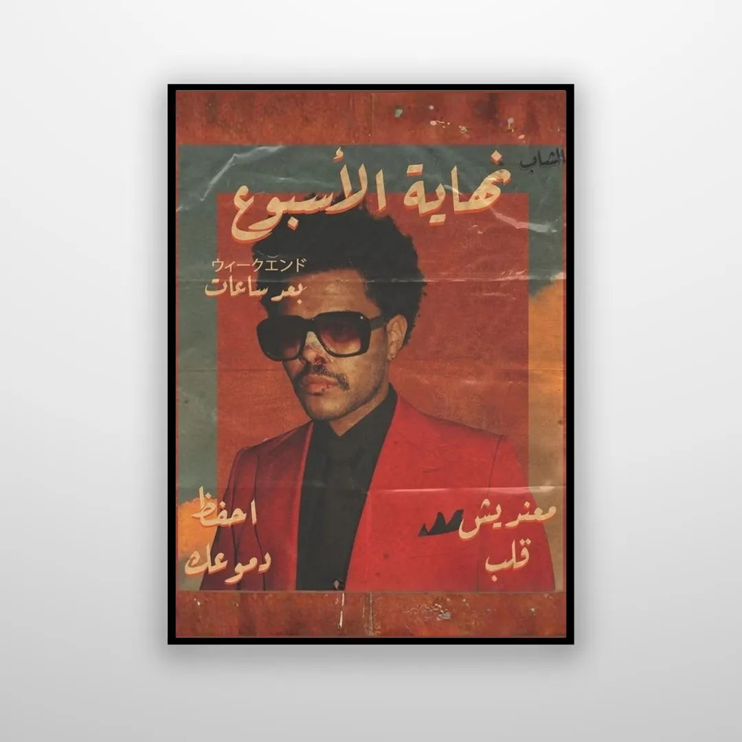 The Weeknd - Arabified