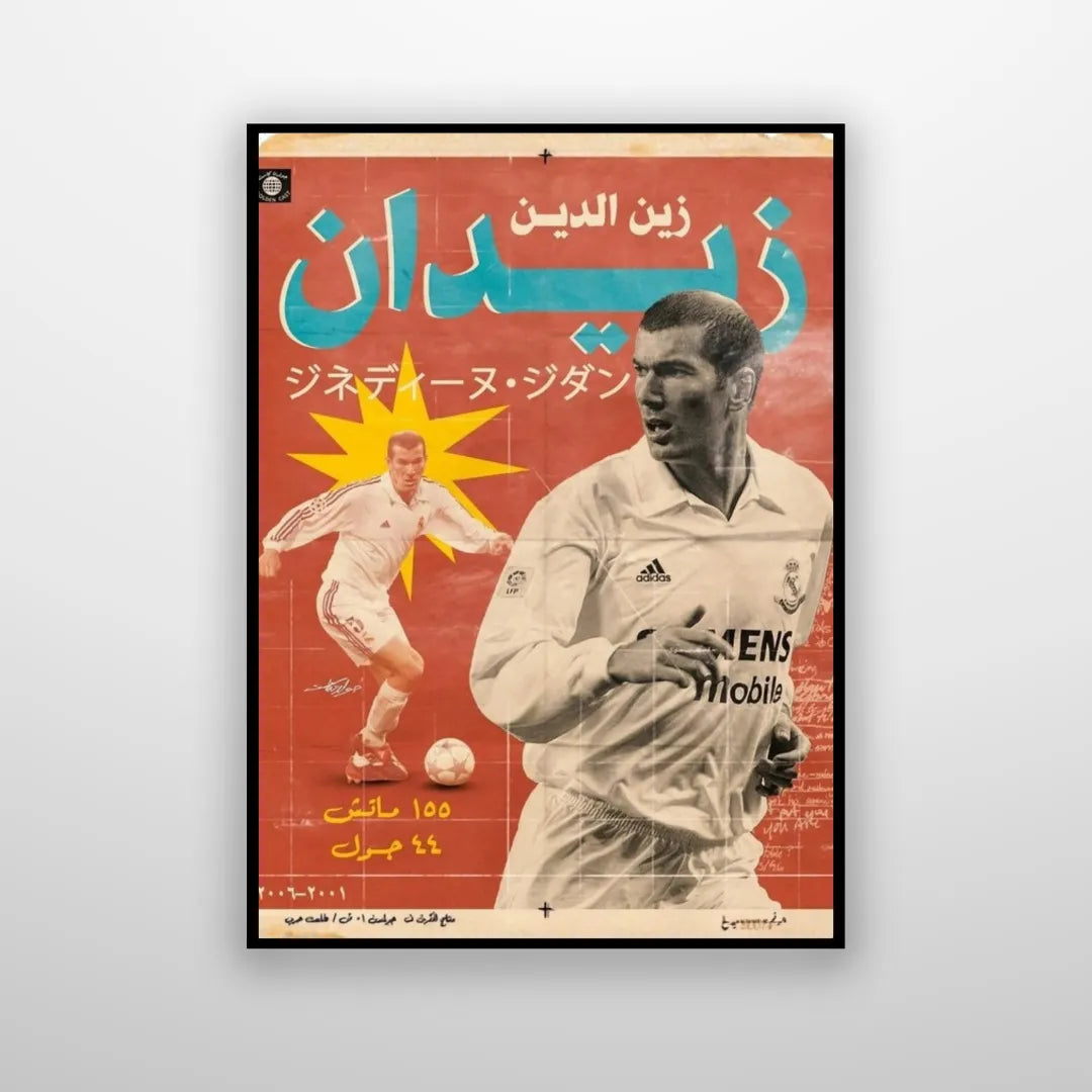 Zeineddine Zidane - Arabified