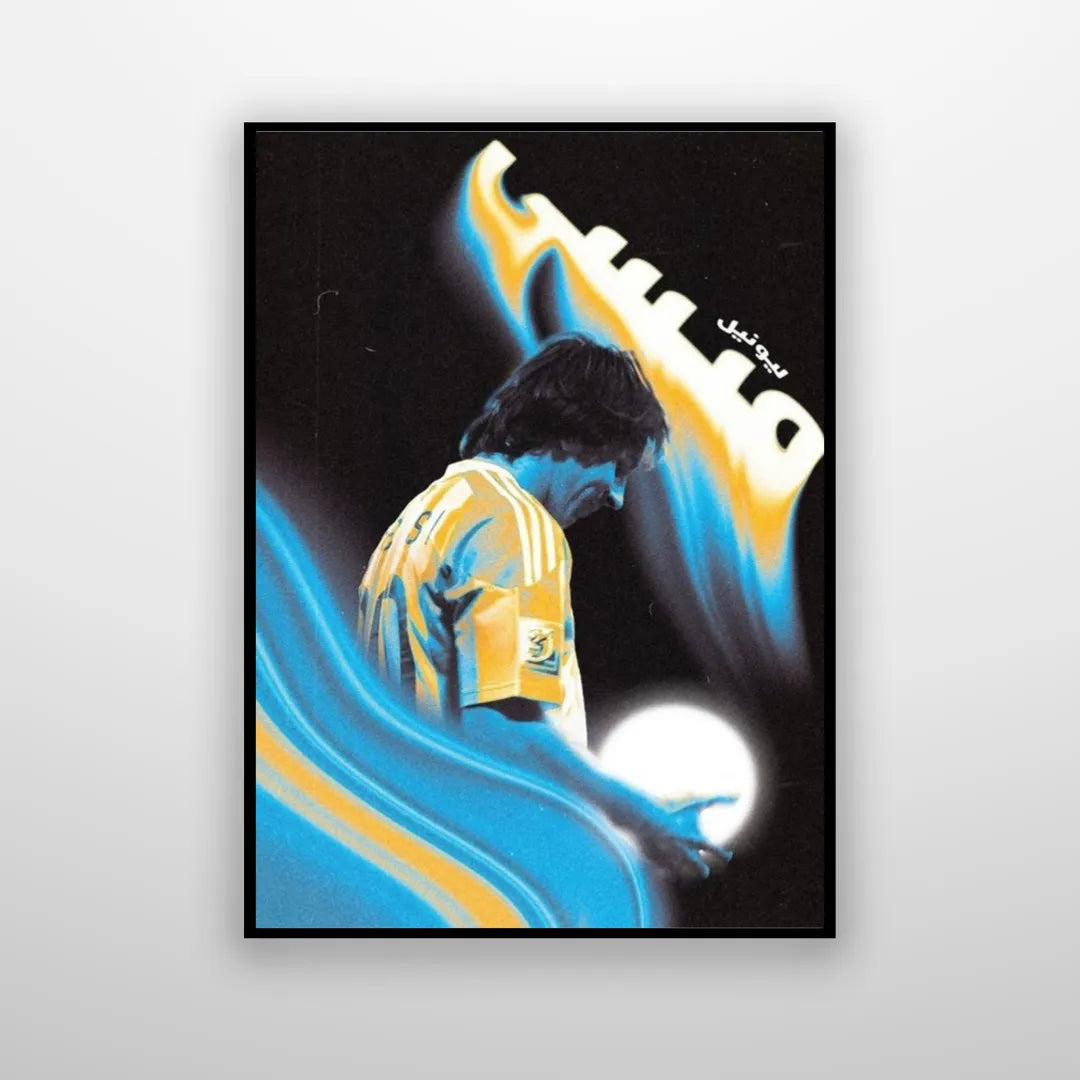 Lionel Messi - Arabified
