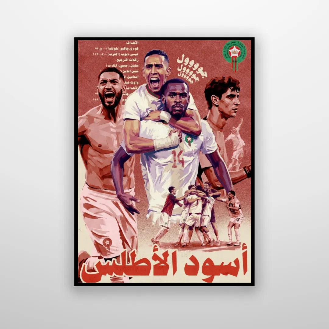 Morocco 'Atlas Lions' - Arabified