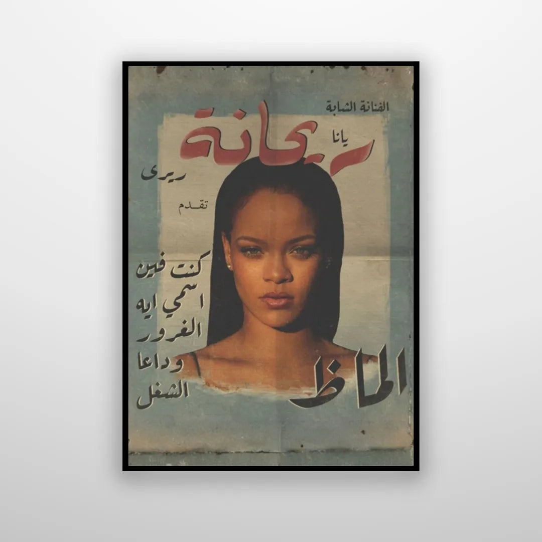 Rihanna - Arabified