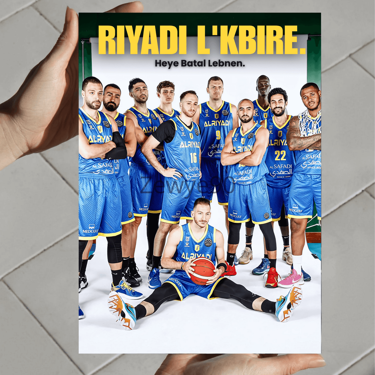 Riyadi L'Kbire.